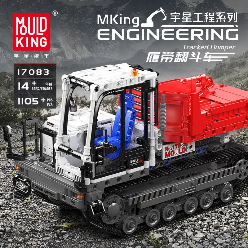 Crawler Dump Truck Crawler Dump Truck