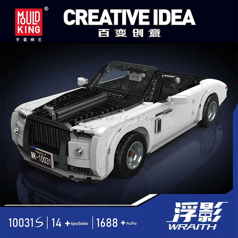 Floating Shadow Sports Car 1688/PCS Floating Shadow Sports Car 1688/PCS