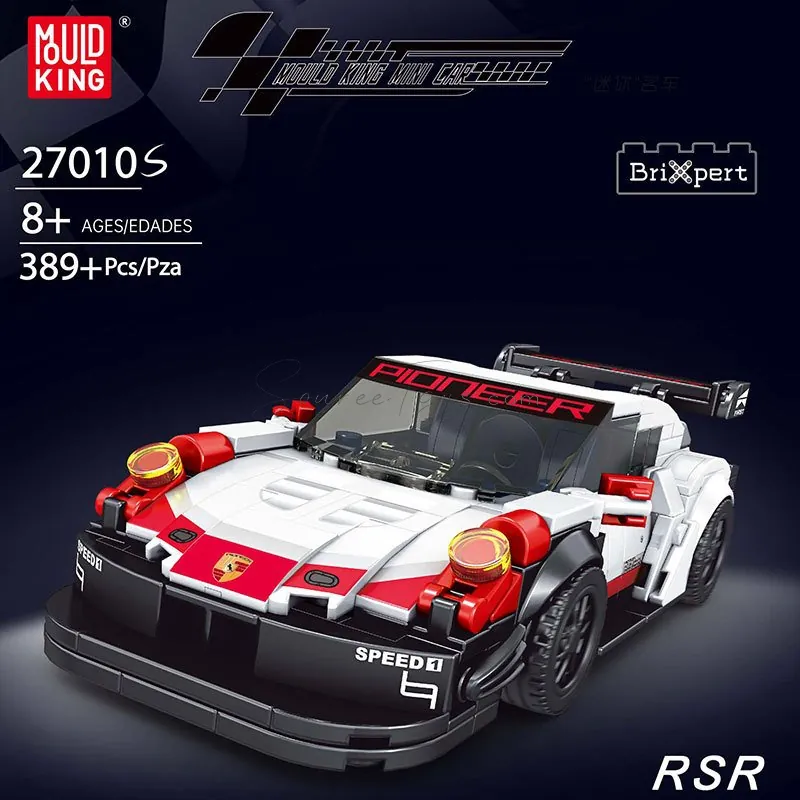 Mini Car Series RSR 8-Stud Car Display Box Set Mini Car Series RSR 8-Stud Car Display Box Set