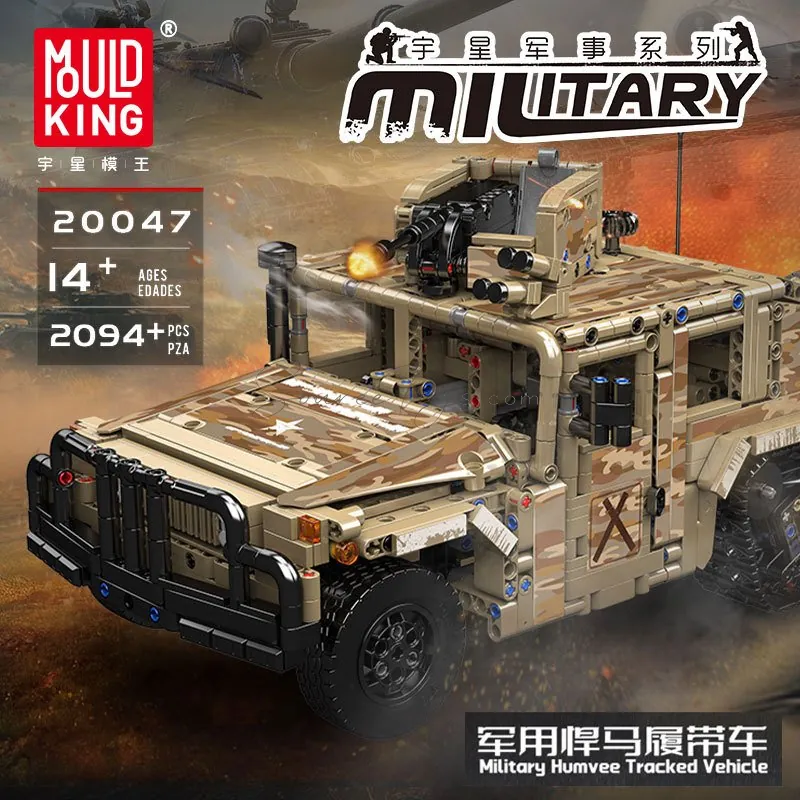 Military Series HMMWV Tracked Vehicle (Motorized) Military Series HMMWV Tracked Vehicle (Motorized)