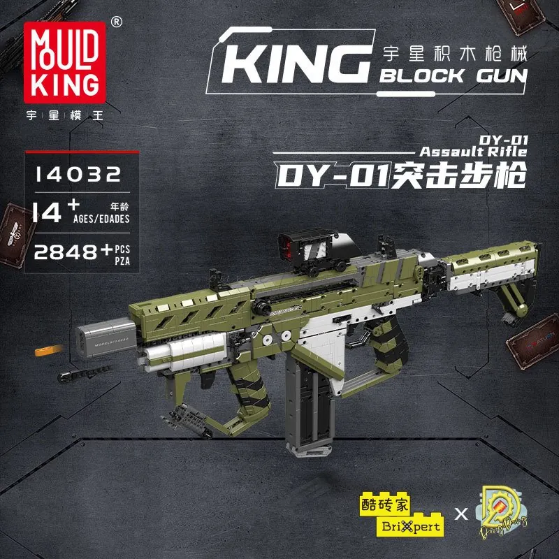 Building Blocks Assault Rifle DY-01 Building Blocks Assault Rifle DY-01