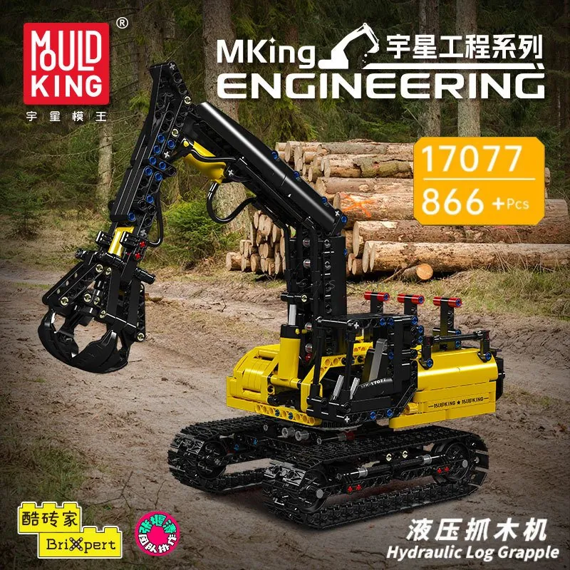 Hydraulic Log Grabber 866/PCS