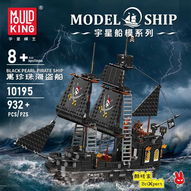 Pearl Pirate Ship Building Blocks 932 PCS Pearl Pirate Ship Building Blocks 932 PCS