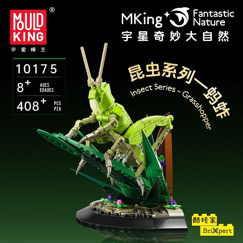 Grasshopper 408-Piece Toy Set
