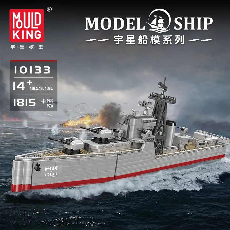 Battel-class Destroyer 1815/PCS Model Battel-class Destroyer 1815/PCS Model