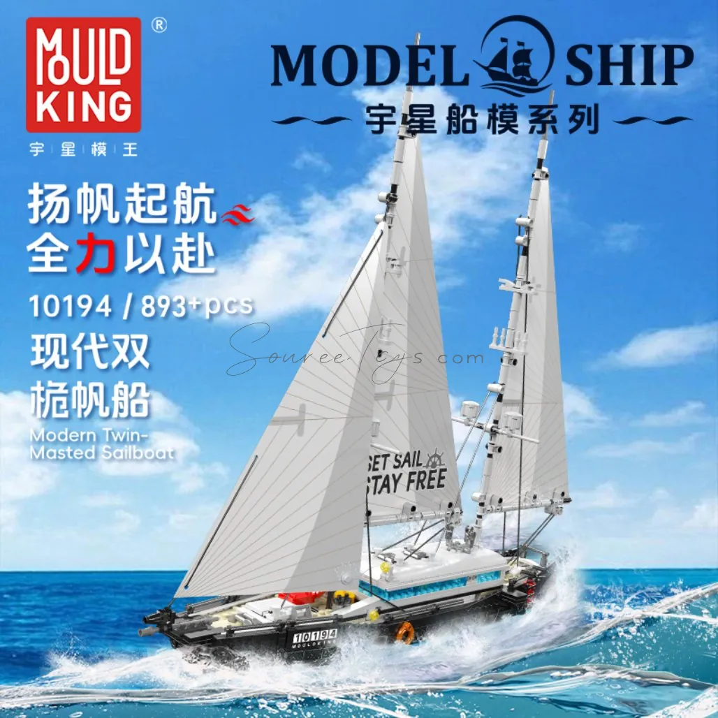 Modern Two-Masted Sailing Ship Building Blocks