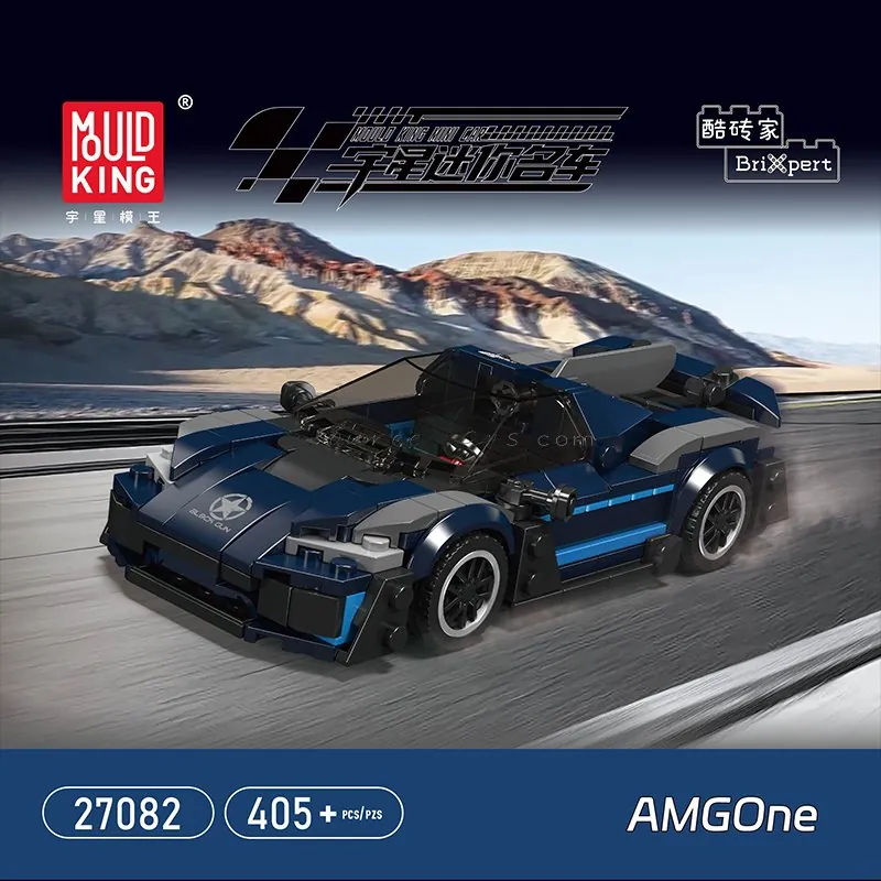 8-Stud AMG One Model Car Display Set