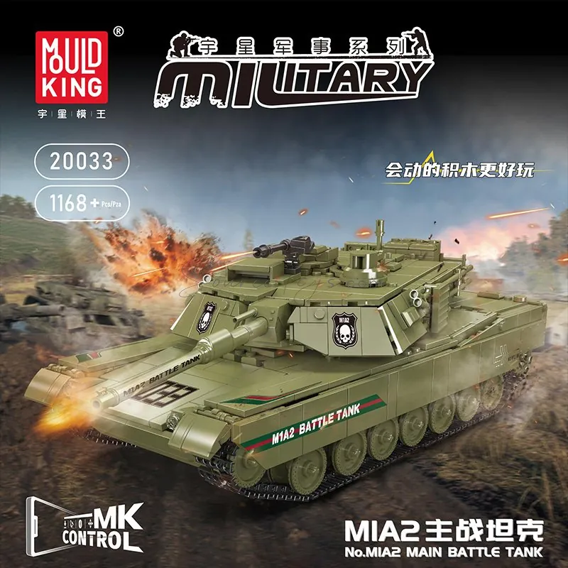 M1A2 Main Battle Tank Building Kit (Electric APP Version) M1A2 Main Battle Tank Building Kit (Electric APP Version)
