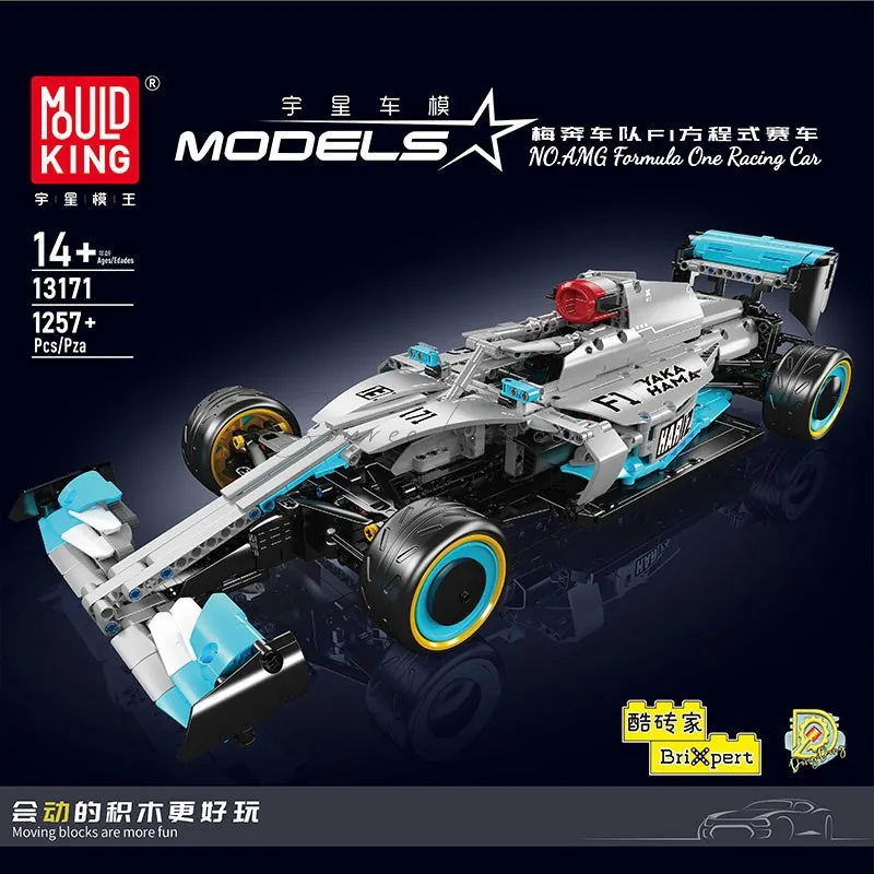 F1 Racing Car Building Blocks (Electric APP Version) 1257/PCS F1 Racing Car Building Blocks (Electric APP Version) 1257/PCS