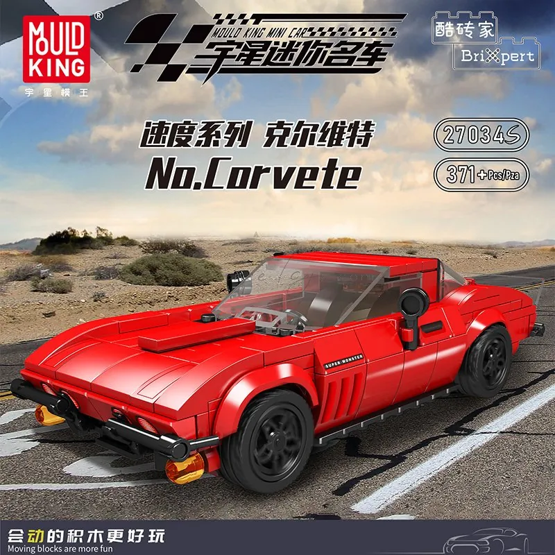 Corvette 8-Car Display Case Set Corvette 8-Car Display Case Set