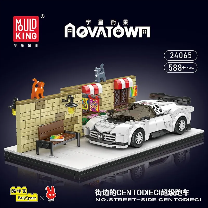 Centodieci Supercar Building Blocks Centodieci Supercar Building Blocks