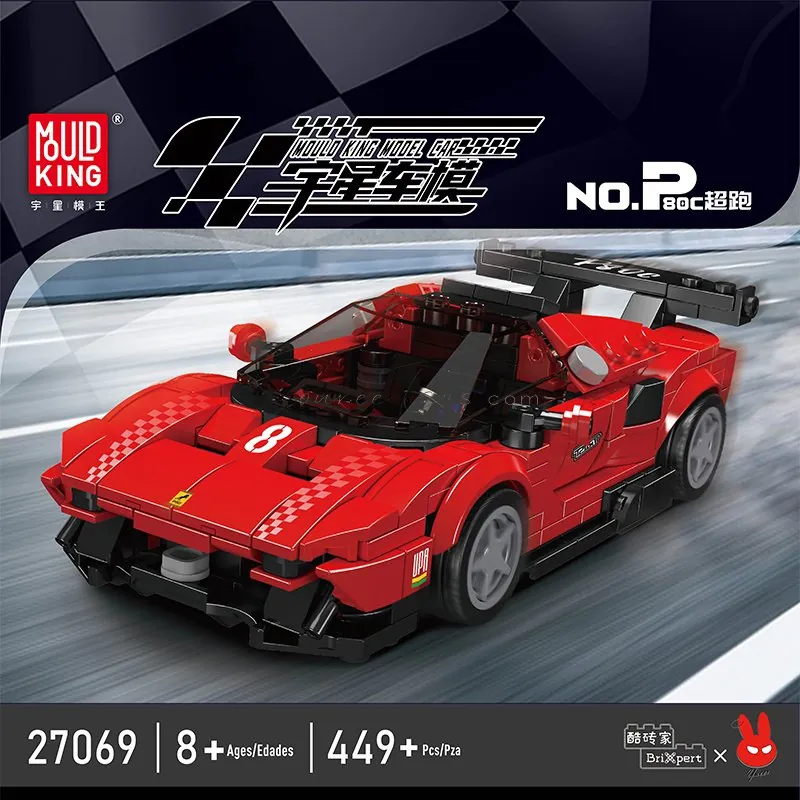 P80C Supercar 8-Car Display Case Set P80C Supercar 8-Car Display Case Set