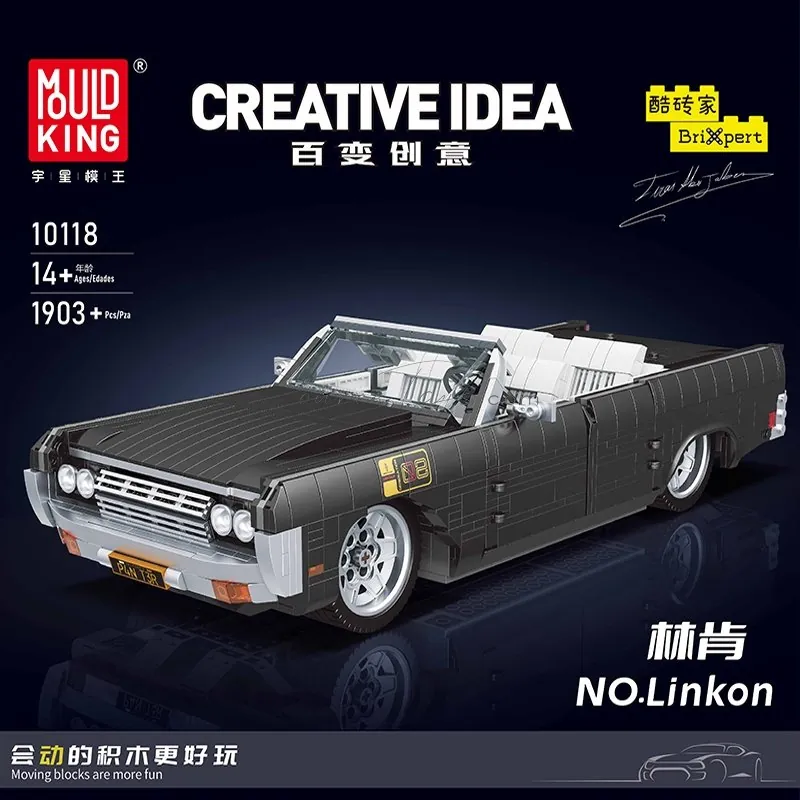 Building Blocks Creative Series Lincoln (1922+ pcs) Building Blocks Creative Series Lincoln (1922+ pcs)