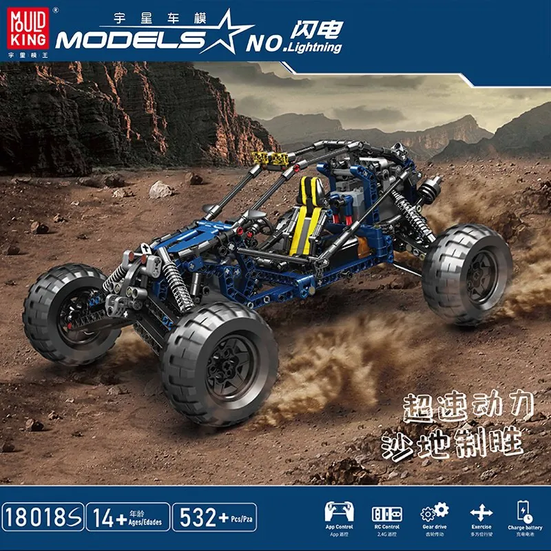 Lightning Speed Climbing Car APP Version (Standard CN/EN) 532/PCS