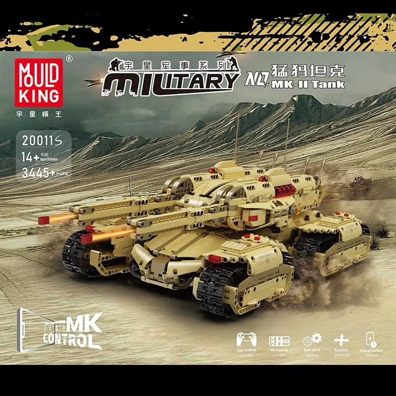 Mammoth Tank APP Version Mammoth Tank APP Version