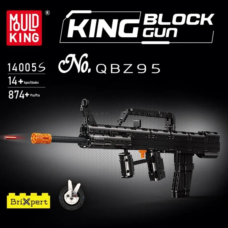 Type 95 Automatic Rifle Toy Type 95 Automatic Rifle Toy