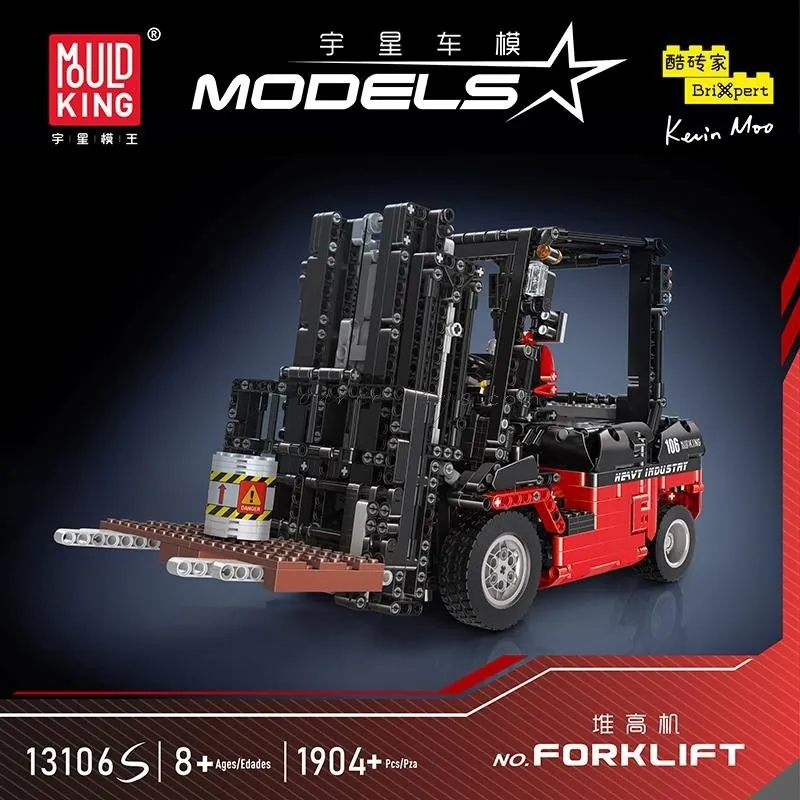 APP-Controlled Stacker Truck Building Block Set 1904/PCS APP-Controlled Stacker Truck Building Block Set 1904/PCS