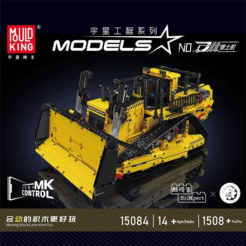 Mechanical Bulldozer APP Edition Building Blocks Mechanical Bulldozer APP Edition Building Blocks