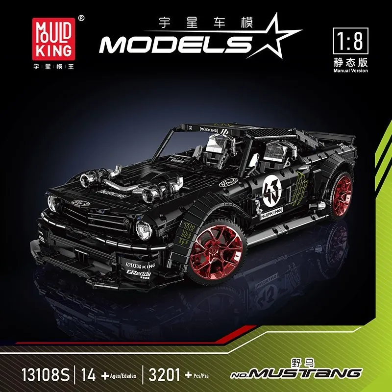 Mustang Sports Car (Static Model) Mustang Sports Car (Static Model)