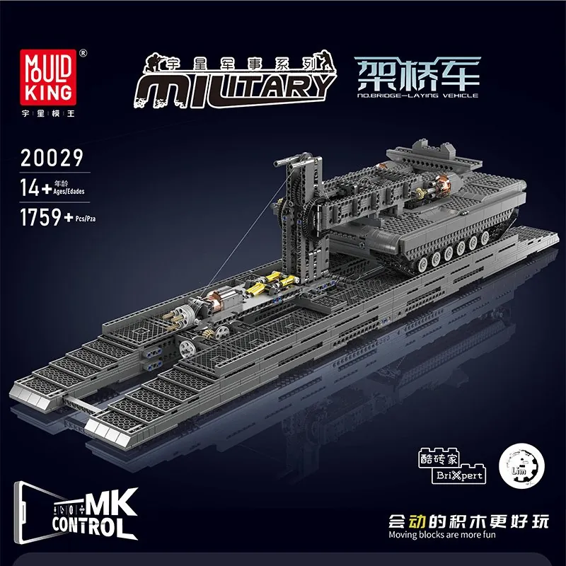 DIY Assembly Building Blocks Bridge Truck APP Version DIY Assembly Building Blocks Bridge Truck APP Version
