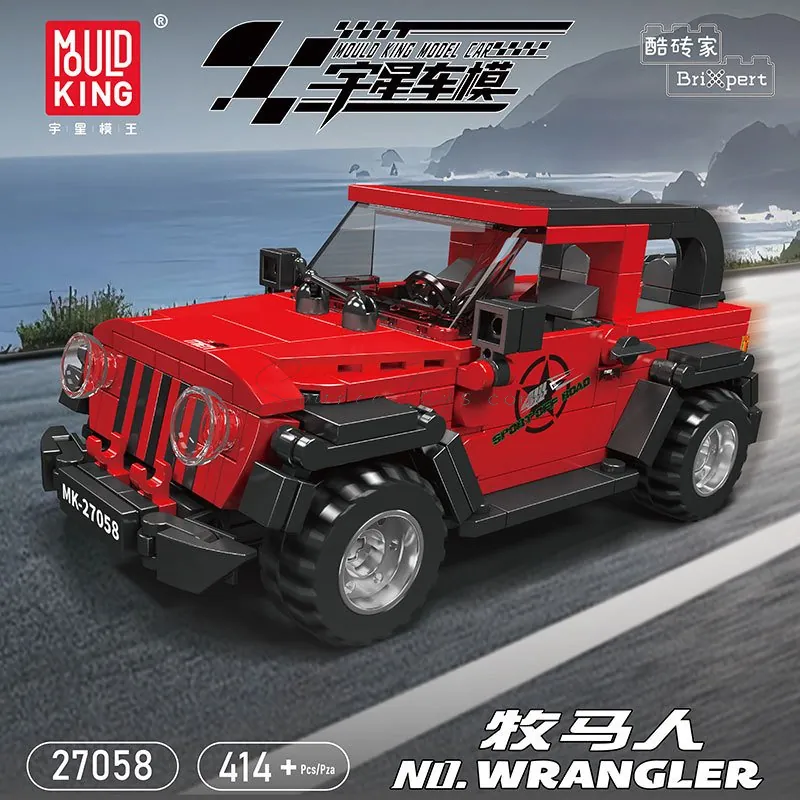 DIY Building Blocks Jeep Wrangler Off-Road Vehicle 8-Wide Display Box Set DIY Building Blocks Jeep Wrangler Off-Road Vehicle 8-Wide Display Box Set