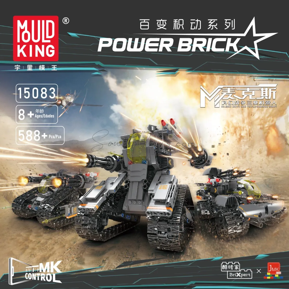 DIY Building Blocks 3-in-1 Transforming Robot (Electric Version) DIY Building Blocks 3-in-1 Transforming Robot (Electric Version)