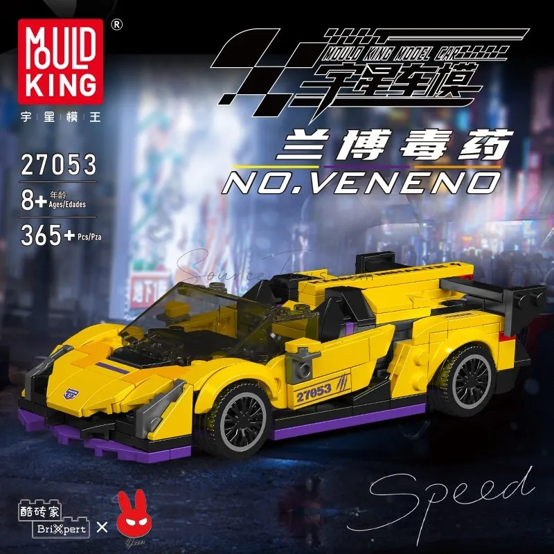 DIY Assembly Building Blocks Eight-Wide Car Display Set DIY Assembly Building Blocks Eight-Wide Car Display Set