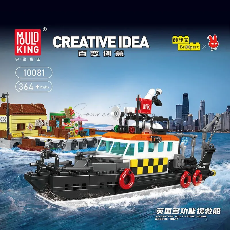 DIY Assembly Building Blocks UK Multifunctional Rescue Ship DIY Assembly Building Blocks UK Multifunctional Rescue Ship