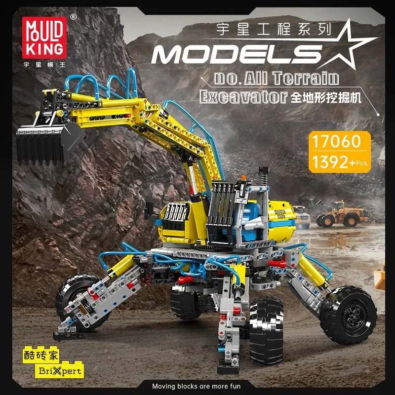 DIY Assembly Building Blocks All-Terrain Excavator DIY Assembly Building Blocks All-Terrain Excavator