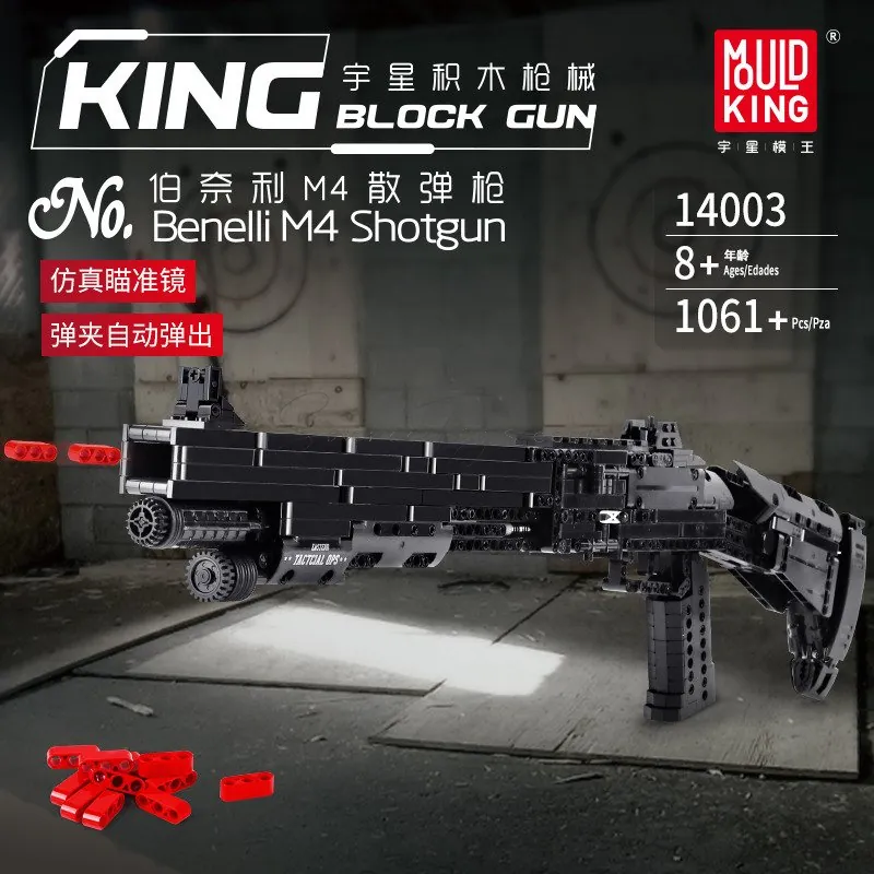 Benelli M4 Shotgun Model (Standard Chinese-English Version) Benelli M4 Shotgun Model (Standard Chinese-English Version)