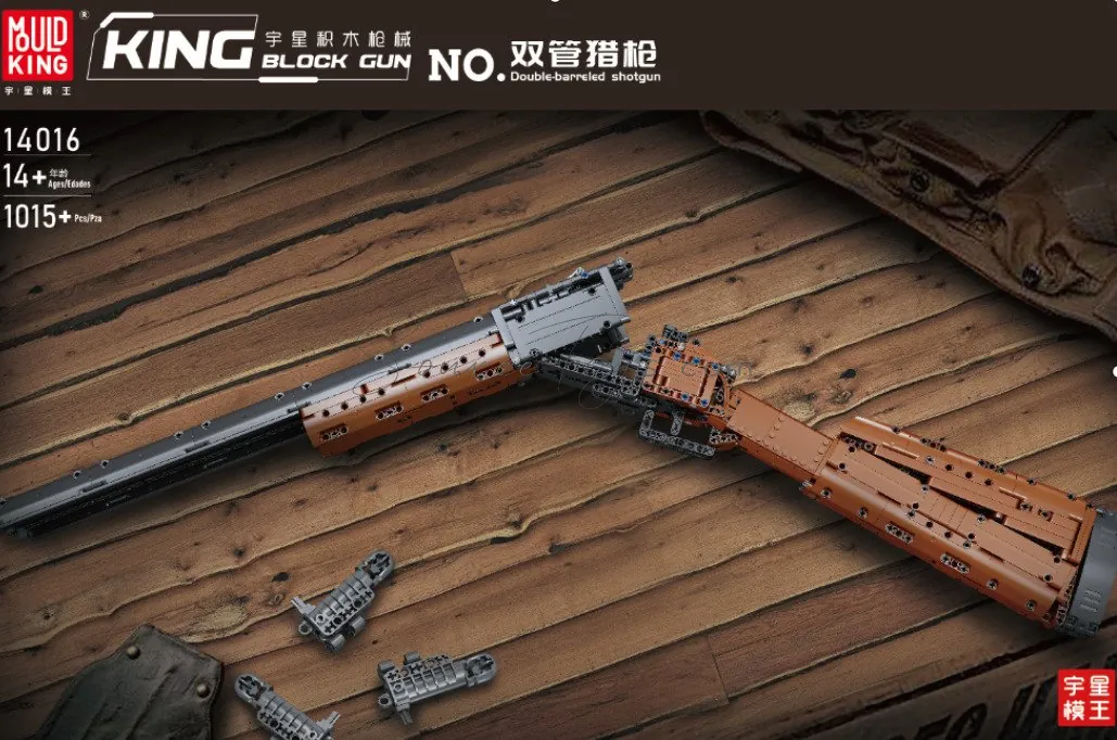 Double-barrel Shotgun Toy Double-barrel Shotgun Toy