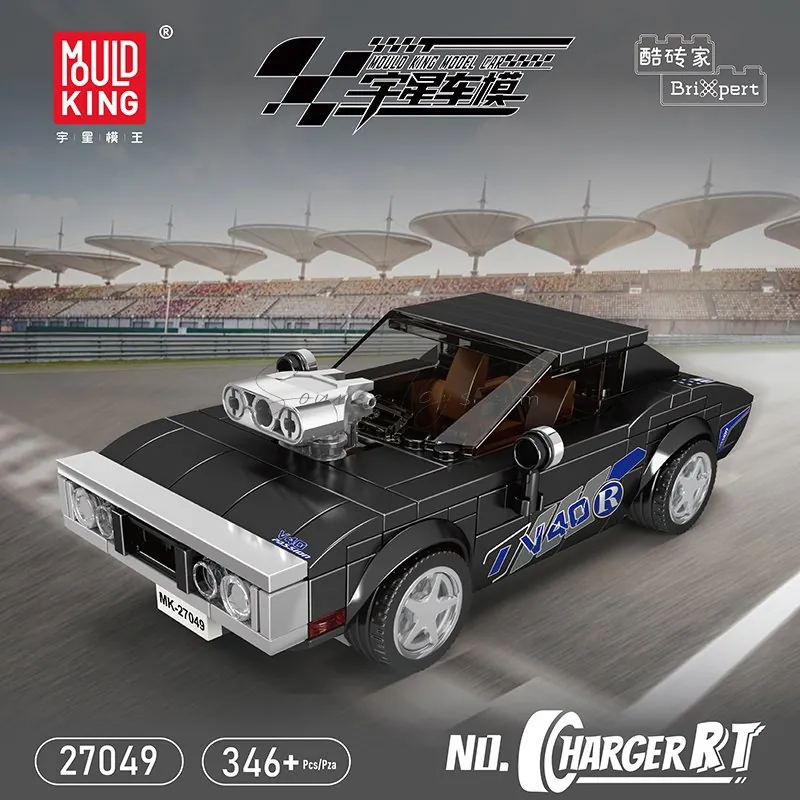 8-Cell Car Display Case Set 8-Cell Car Display Case Set