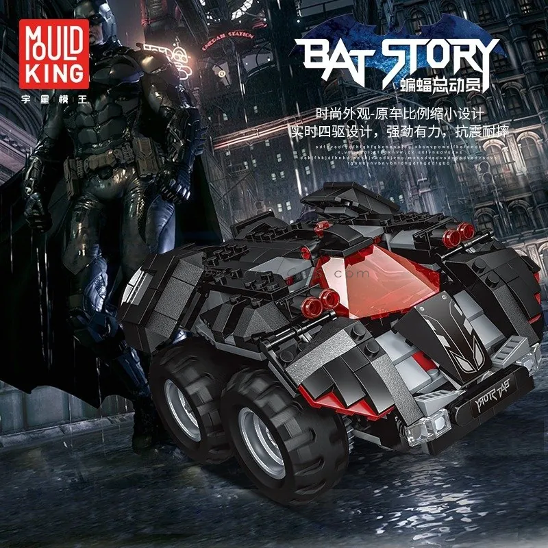 APP-Controlled Battle Vehicle (Black Edition) APP-Controlled Battle Vehicle (Black Edition)