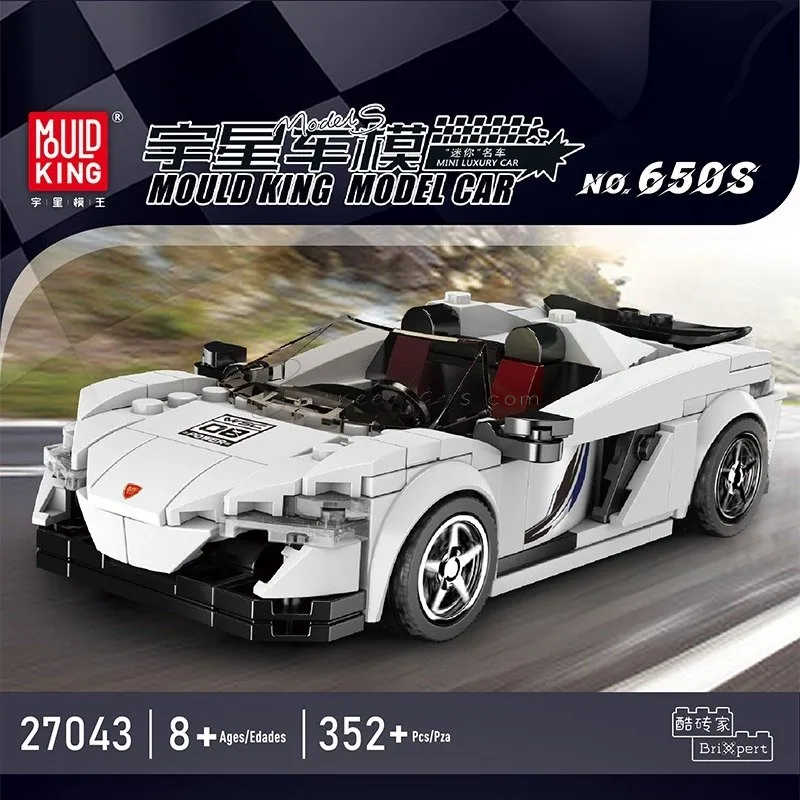 650S Sports Car with 8-Cell Display Case Set 650S Sports Car with 8-Cell Display Case Set