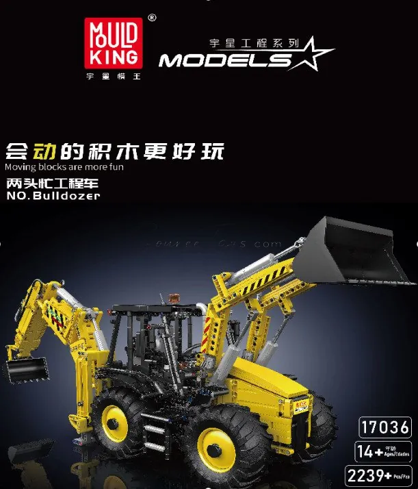 Yuxing Engineering Backhoe Loader (2239+ pcs) (English Version) Yuxing Engineering Backhoe Loader (2239+ pcs) (English Version)