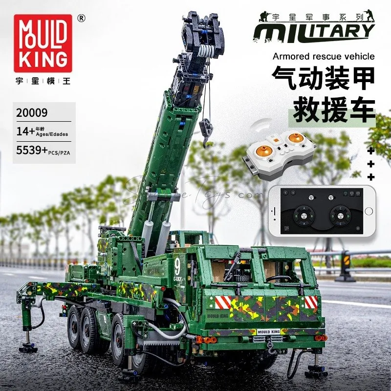 DIY Building Blocks Pneumatic Armored Rescue Vehicle APP Version DIY Building Blocks Pneumatic Armored Rescue Vehicle APP Version