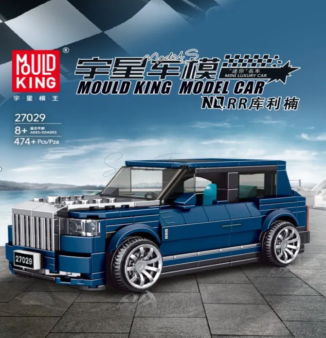 DIY Assembly Building Blocks Car Display Case Set (English Version) DIY Assembly Building Blocks Car Display Case Set (English Version)