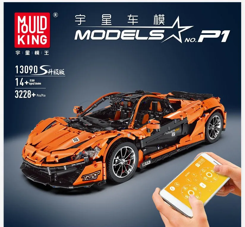 DIY Assembly Building Blocks Car Model McLaren P1 Static Version (English Box) DIY Assembly Building Blocks Car Model McLaren P1 Static Version (English Box)