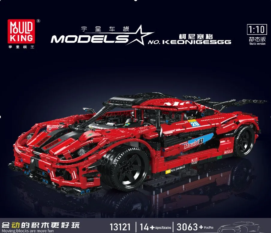 DIY Assembly Building Blocks Model Car (Red) DIY Assembly Building Blocks Model Car (Red)