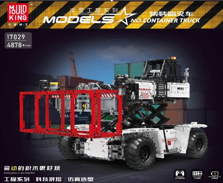 DIY Assembly Building Blocks Container Forklift (White) DIY Assembly Building Blocks Container Forklift (White)