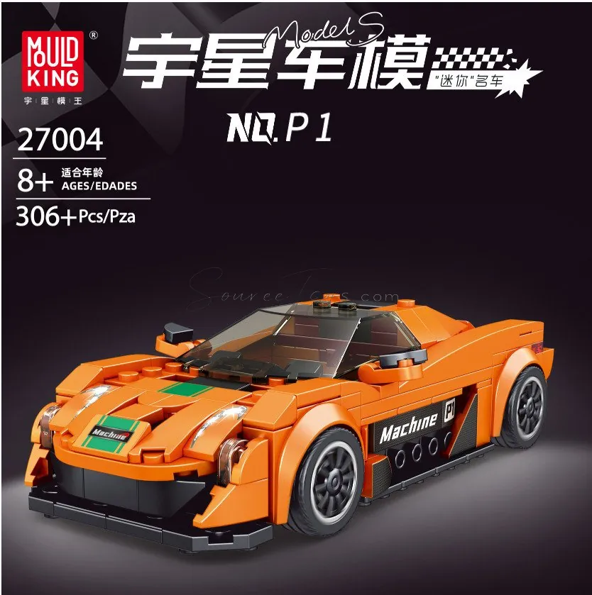 P1 8-Cell Car Display Box Set P1 8-Cell Car Display Box Set