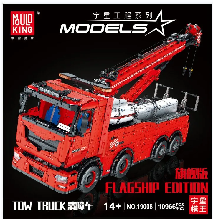 Engineering Wrecker Truck (Premium Electric Version 10966+pcs) Engineering Wrecker Truck (Premium Electric Version 10966+pcs)