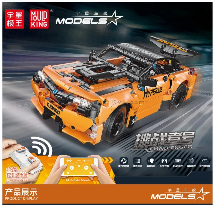 Orange Challenger Racing Car APP Version Orange Challenger Racing Car APP Version
