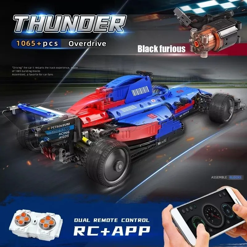 F1 Lightning Speed APP RC Car (Blue) F1 Lightning Speed APP RC Car (Blue)