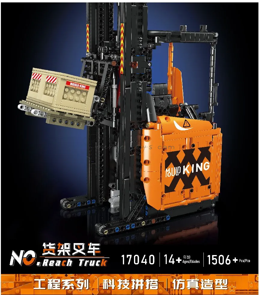 Shelf Forklift Truck App Version