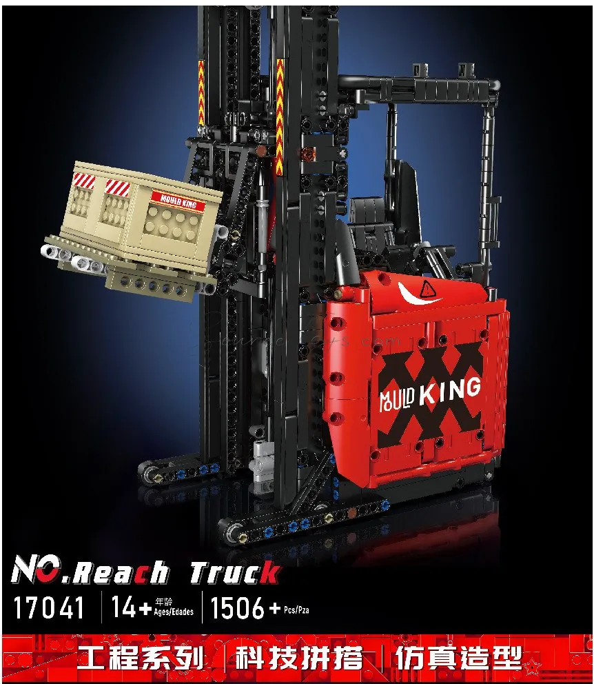 Shelf Forklift Truck APP Version