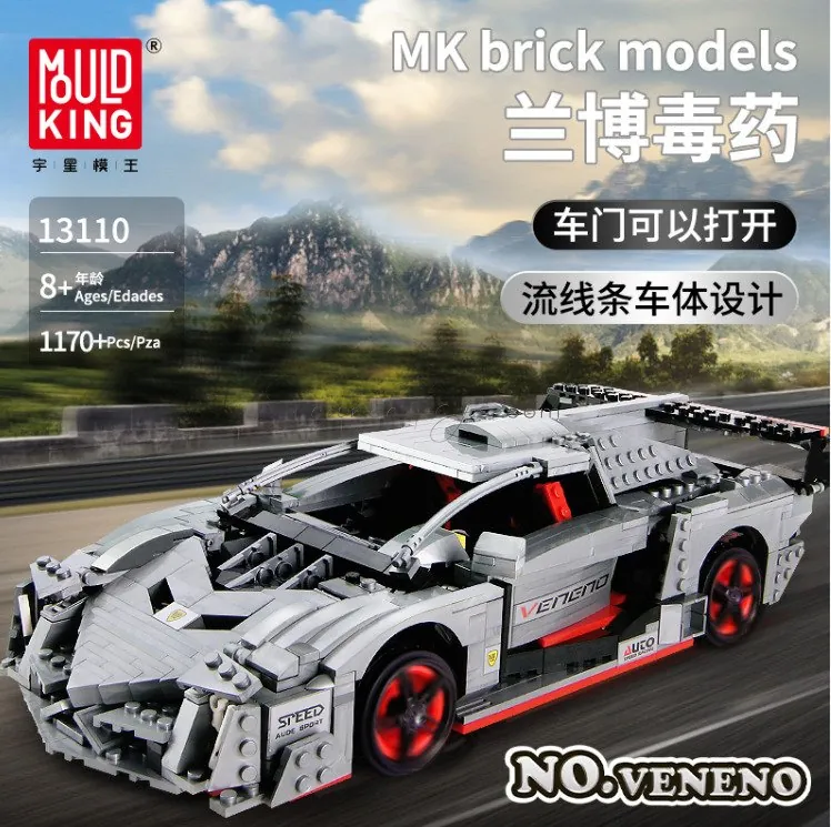 Lamborghini Veneno Static Model Car Lamborghini Veneno Static Model Car
