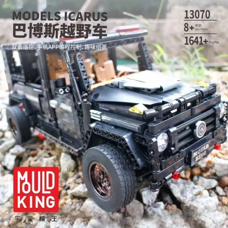 DIY Assembly Building Blocks 1:10 RC Car with LED Lights, 5 Motors, APP Control (Black) DIY Assembly Building Blocks 1:10 RC Car with LED Lights, 5 Motors, APP Control (Black)