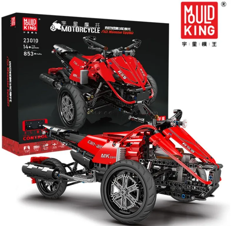 Monster Three-wheeled Motorcycle APP Version Monster Three-wheeled Motorcycle APP Version