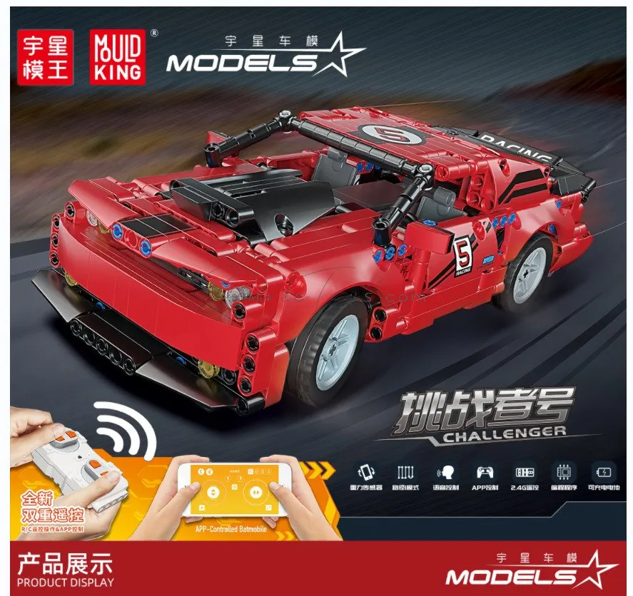 Challenger Racing Car APP Version Challenger Racing Car APP Version
